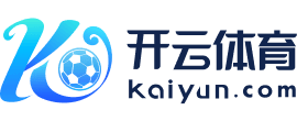 开云体育 ( Kaiyun sports)